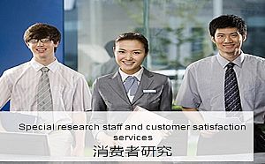 市場調(diào)查的重要性與實施方法