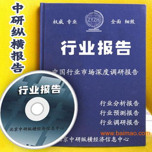 光伏太陽能電池市場調(diào)研及市場需求預(yù)測投資前景報告